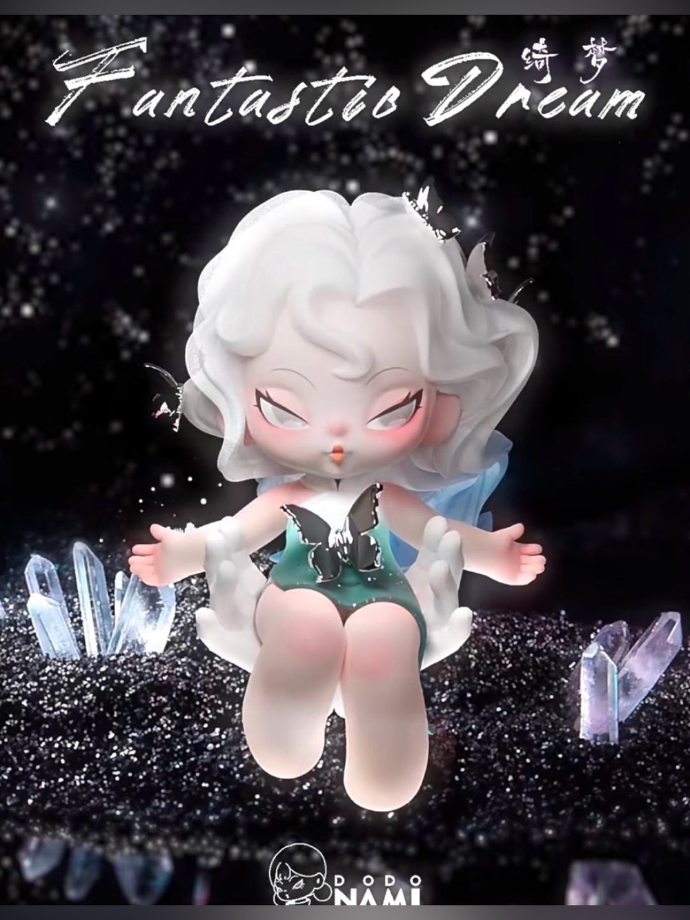 DODONAMI From “Nightmare Core” series Figures - “Fantastic Dream”